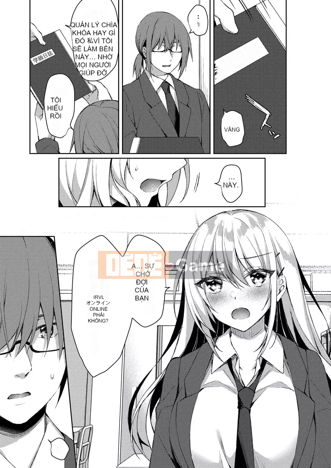 [Kuai Shinya] Cảm xúc Ryoran [Kỹ thuật số]