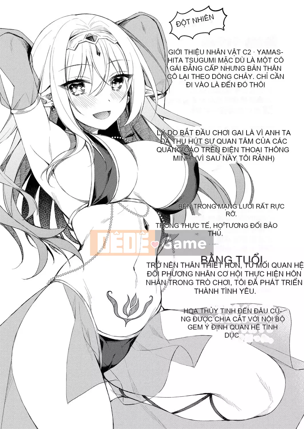 [Kuai Shinya] Cảm xúc Ryoran [Kỹ thuật số]