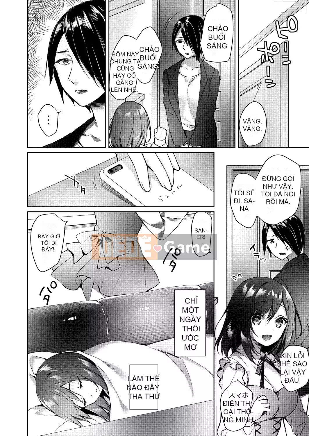 [Kuai Shinya] Cảm xúc Ryoran [Kỹ thuật số]