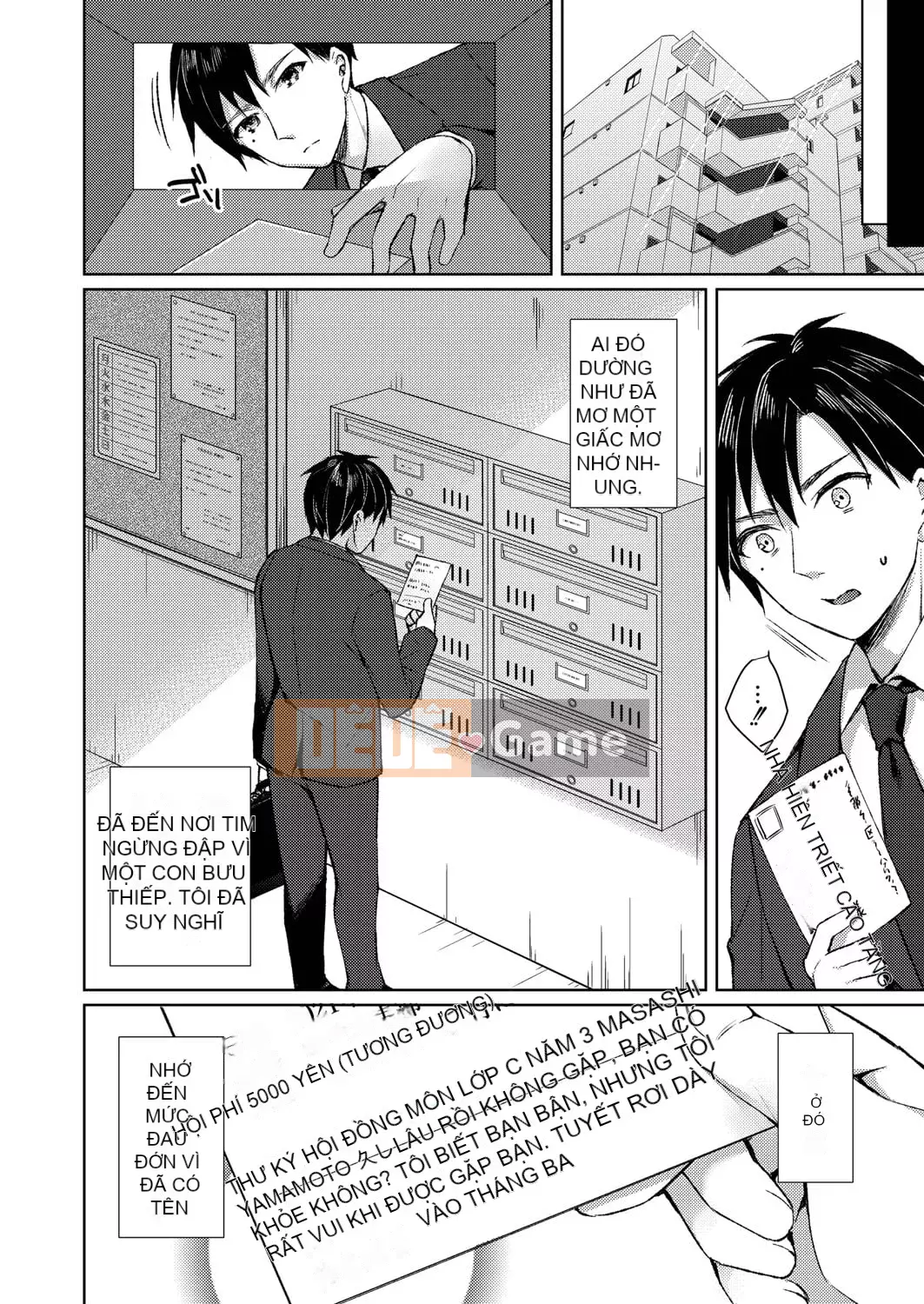 [Kuai Shinya] Cảm xúc Ryoran [Kỹ thuật số]