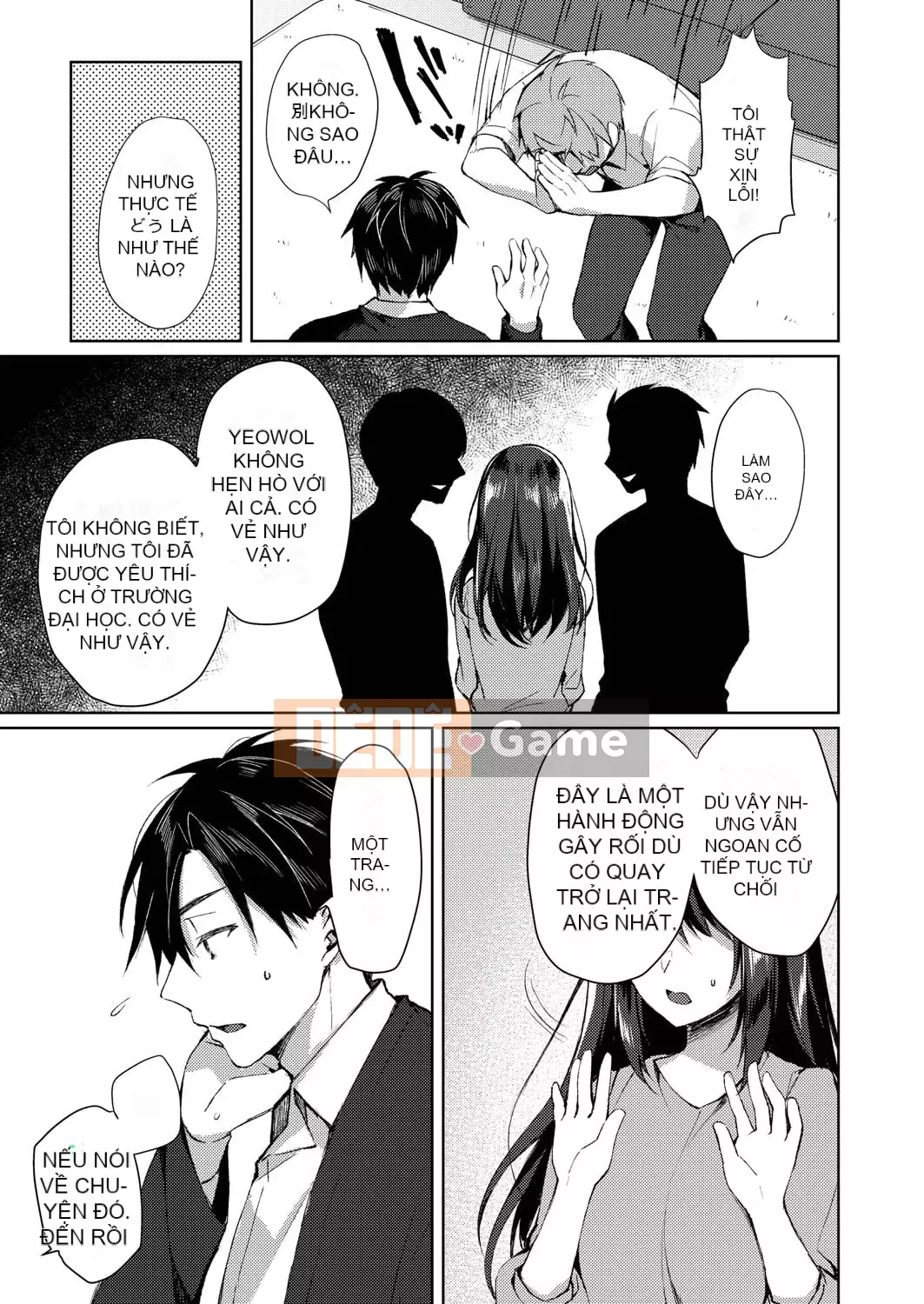 [Kuai Shinya] Cảm xúc Ryoran [Kỹ thuật số]