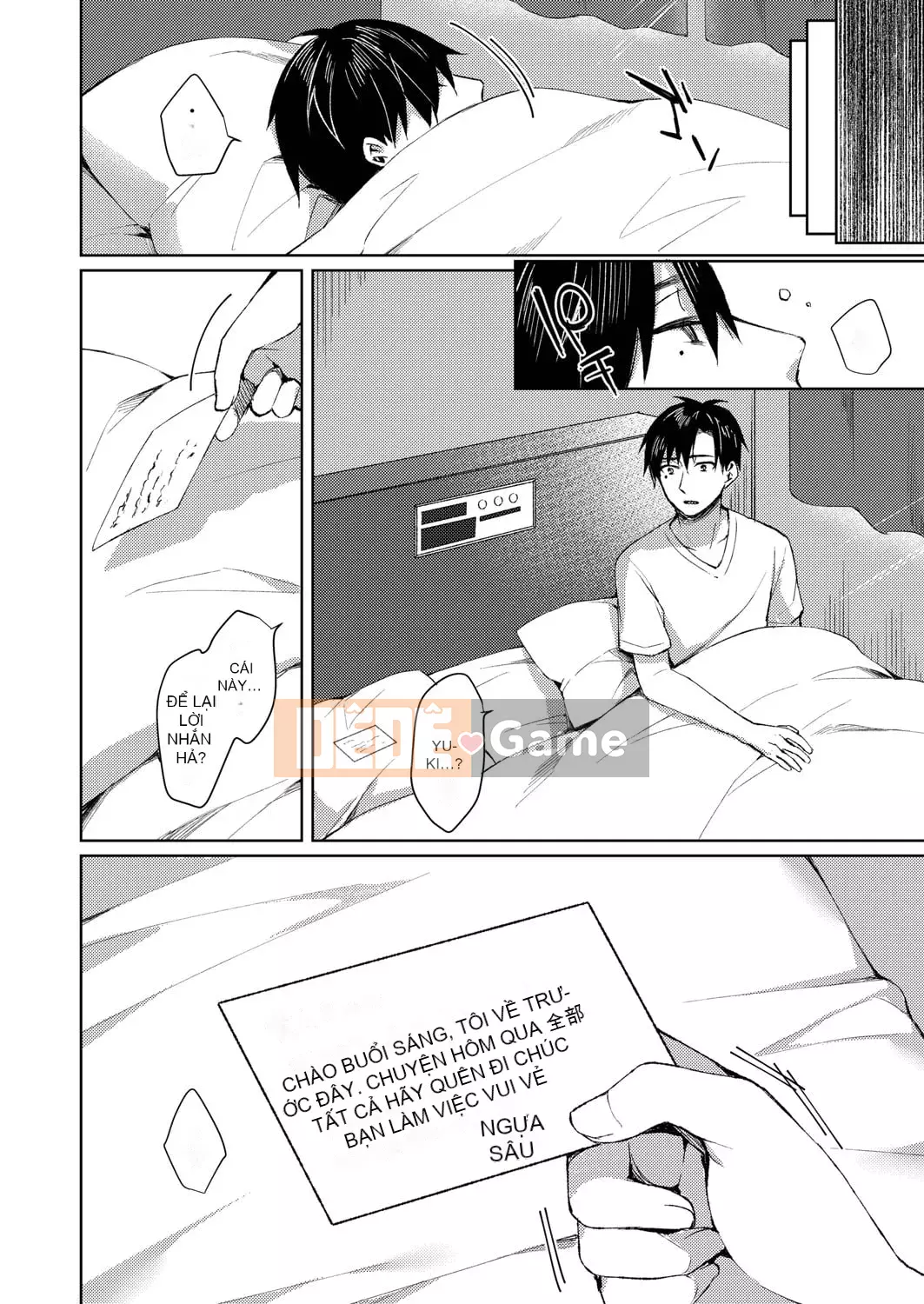 [Kuai Shinya] Cảm xúc Ryoran [Kỹ thuật số]