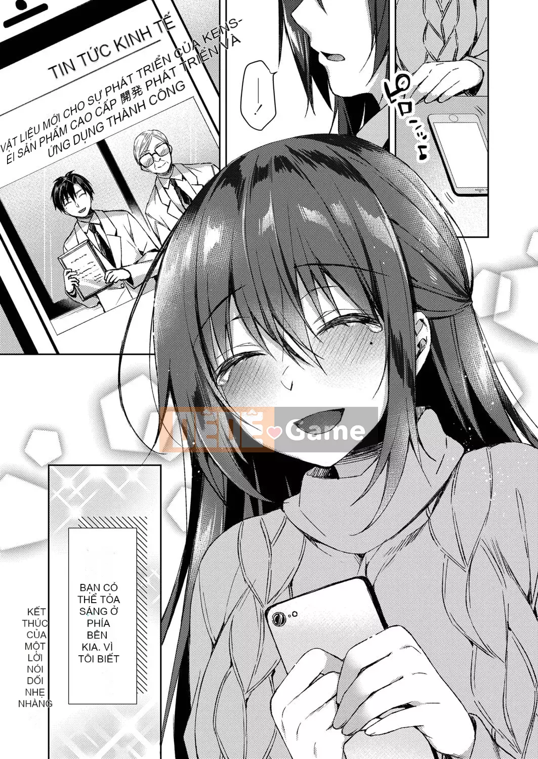 [Kuai Shinya] Cảm xúc Ryoran [Kỹ thuật số]