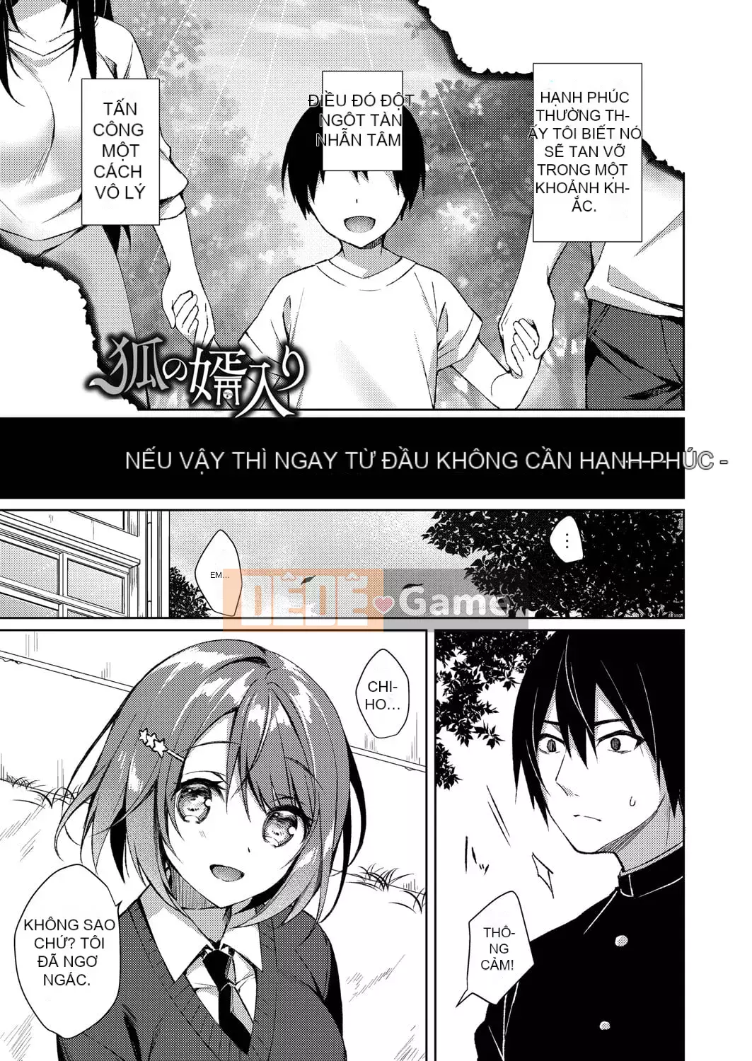 [Kuai Shinya] Cảm xúc Ryoran [Kỹ thuật số]