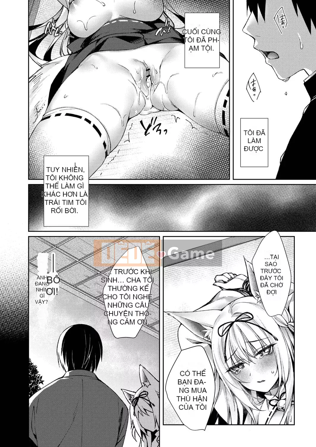 [Kuai Shinya] Cảm xúc Ryoran [Kỹ thuật số]