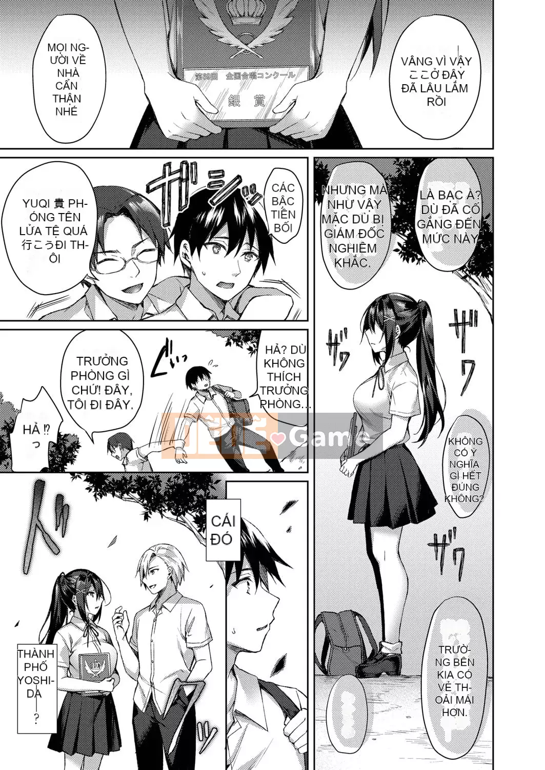 [Kuai Shinya] Cảm xúc Ryoran [Kỹ thuật số]