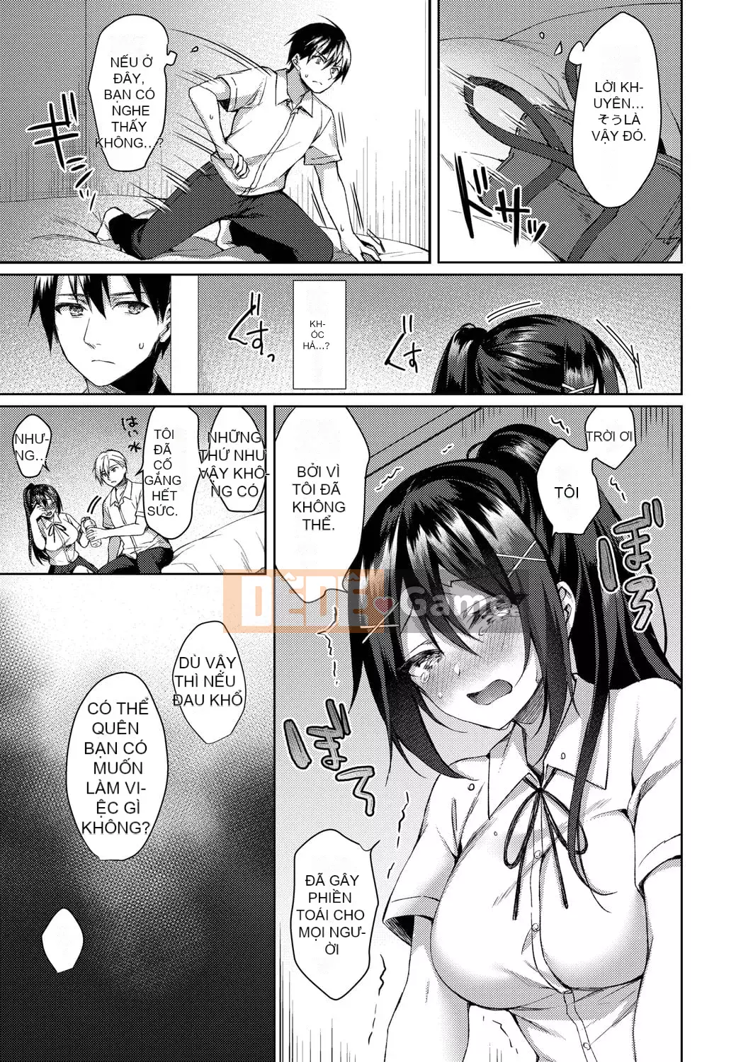 [Kuai Shinya] Cảm xúc Ryoran [Kỹ thuật số]