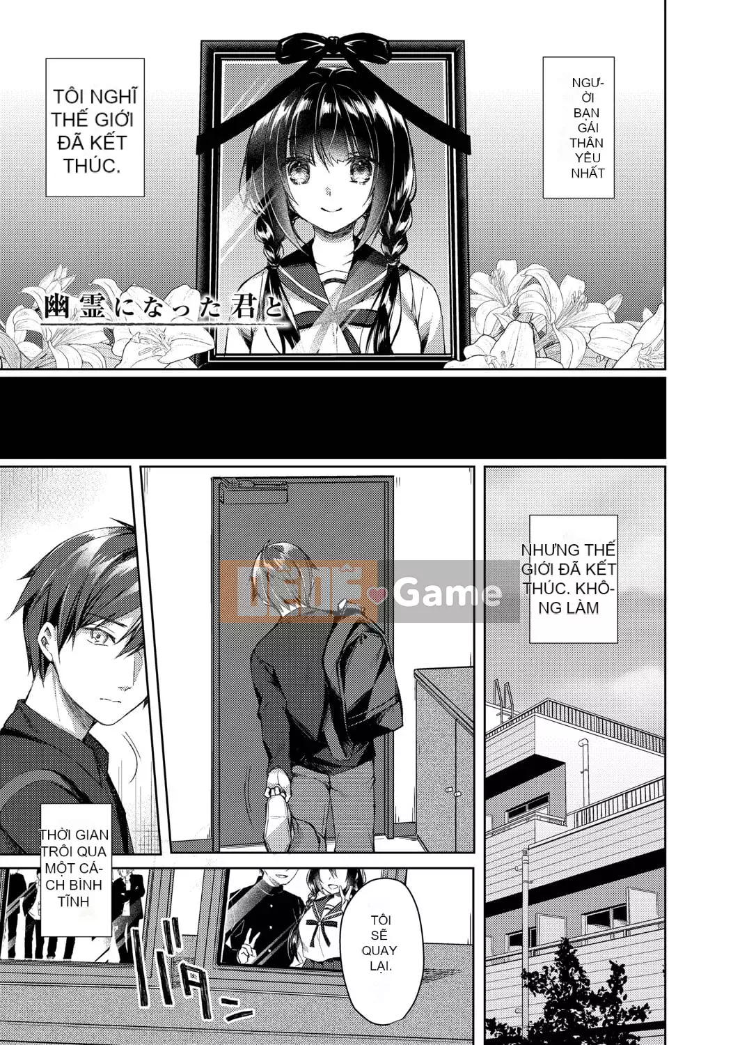 [Kuai Shinya] Cảm xúc Ryoran [Kỹ thuật số]