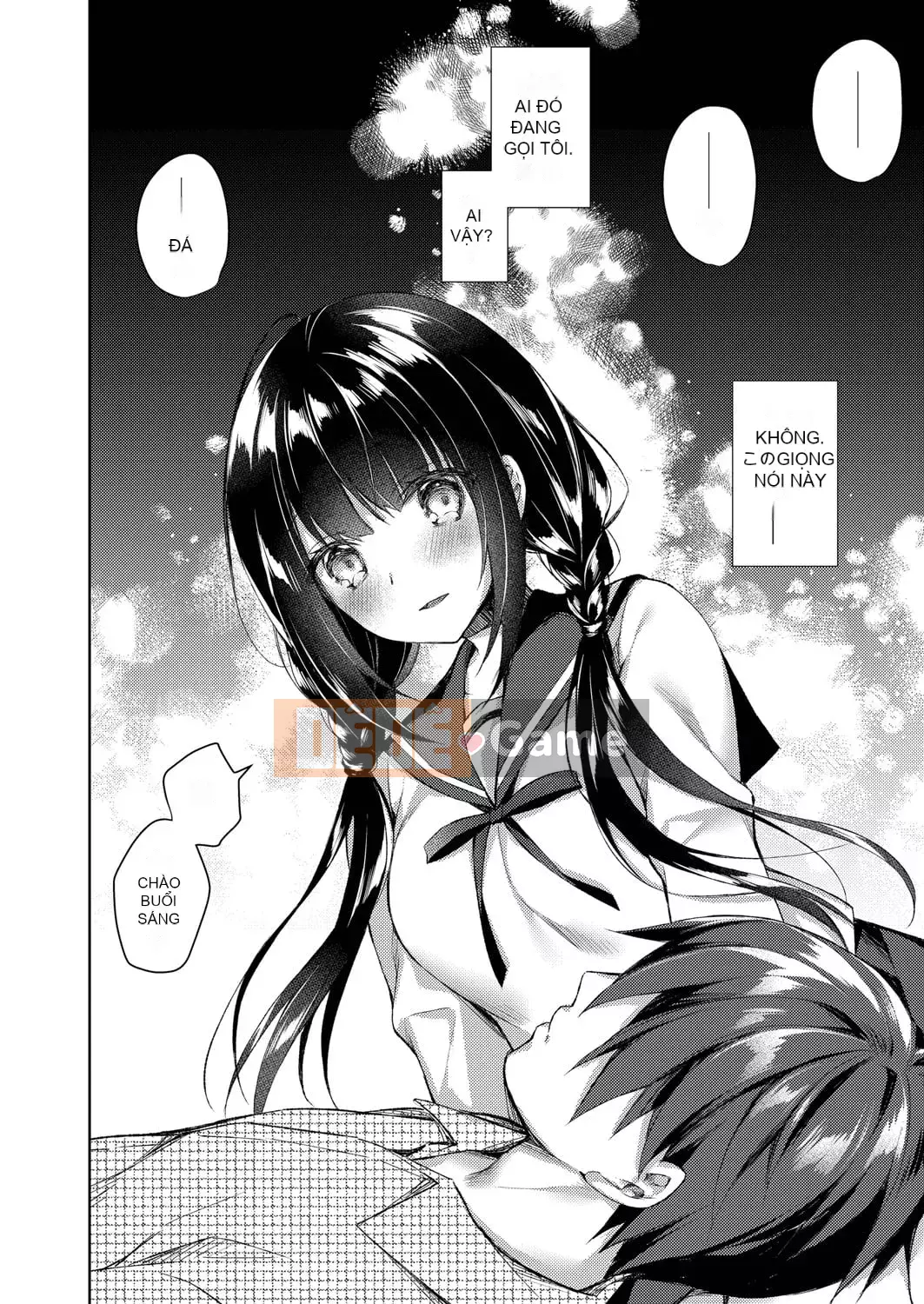 [Kuai Shinya] Cảm xúc Ryoran [Kỹ thuật số]