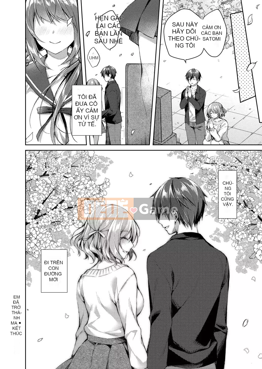 [Kuai Shinya] Cảm xúc Ryoran [Kỹ thuật số]