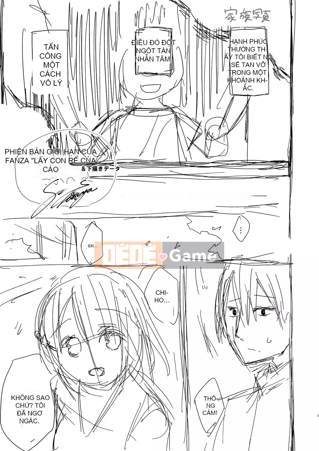 [Kuai Shinya] Cảm xúc Ryoran [Kỹ thuật số]