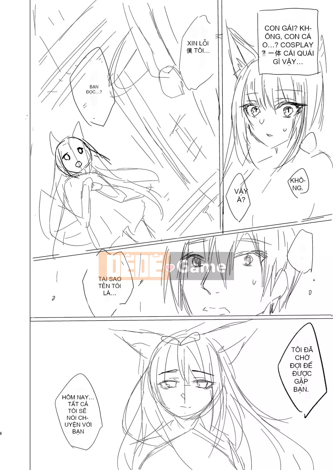 [Kuai Shinya] Cảm xúc Ryoran [Kỹ thuật số]