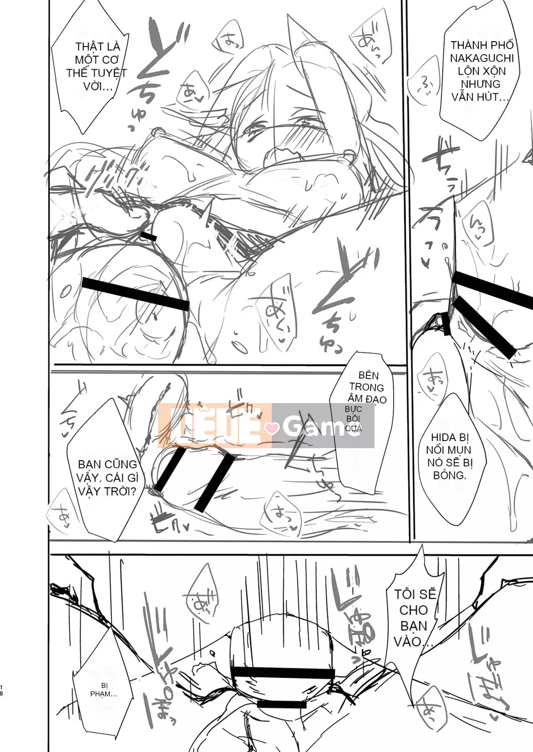 [Kuai Shinya] Cảm xúc Ryoran [Kỹ thuật số]