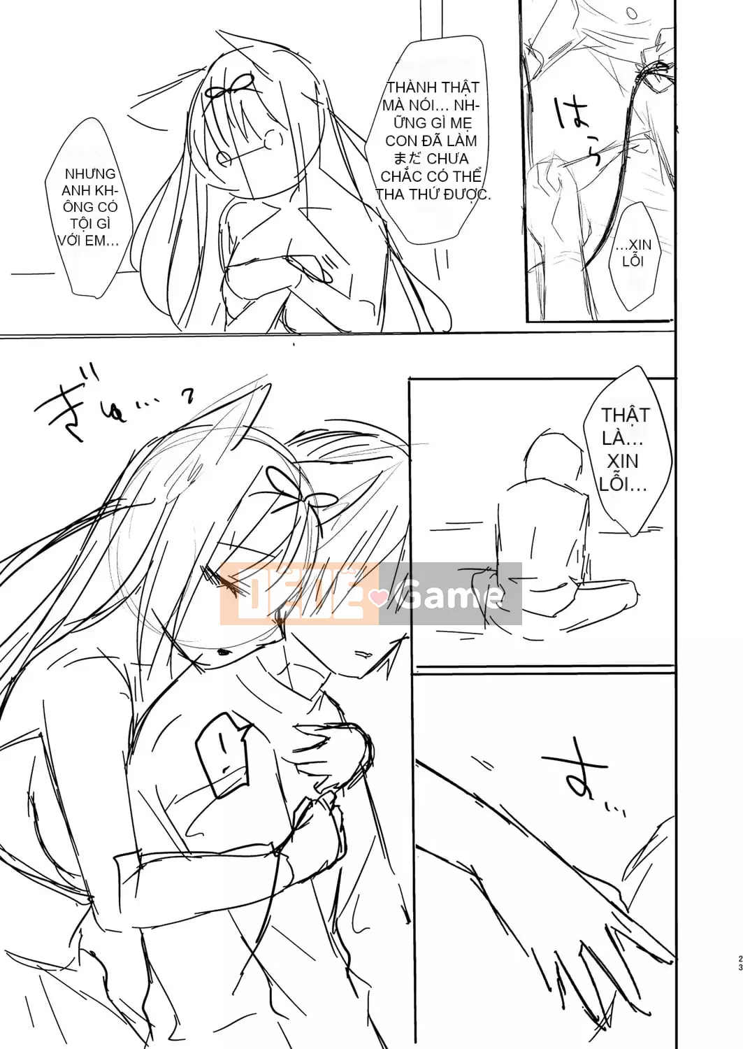 [Kuai Shinya] Cảm xúc Ryoran [Kỹ thuật số]