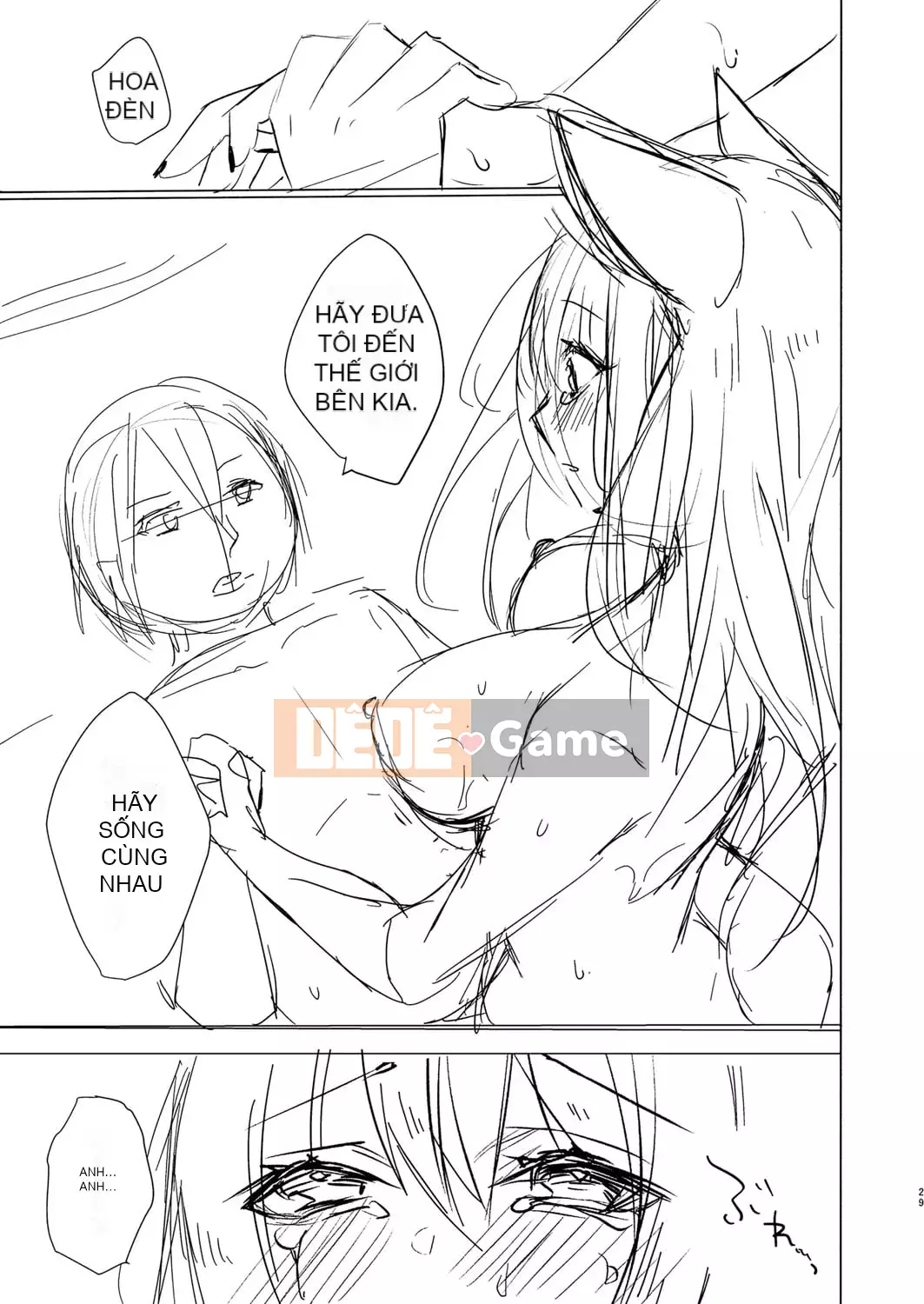 [Kuai Shinya] Cảm xúc Ryoran [Kỹ thuật số]