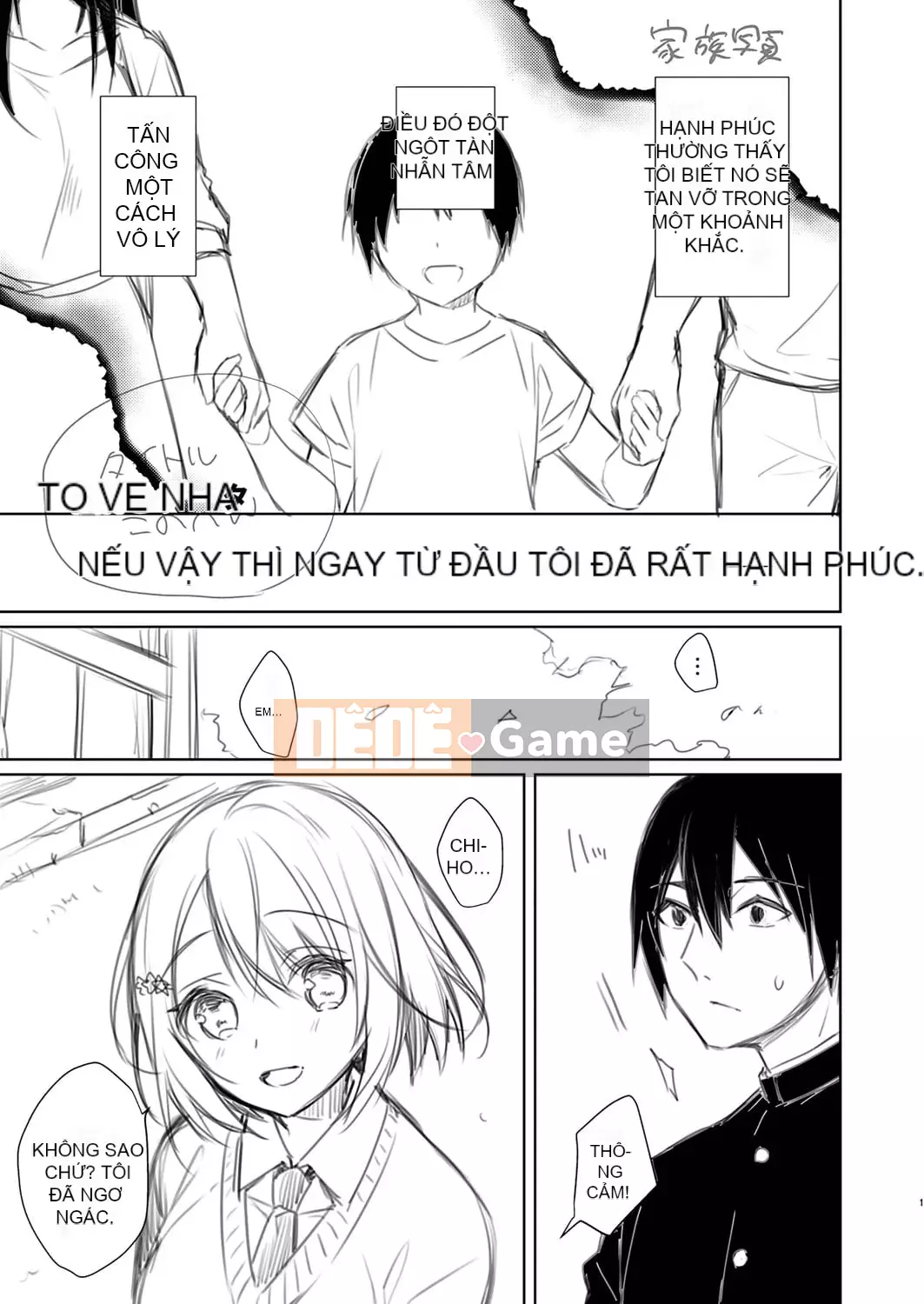 [Kuai Shinya] Cảm xúc Ryoran [Kỹ thuật số]