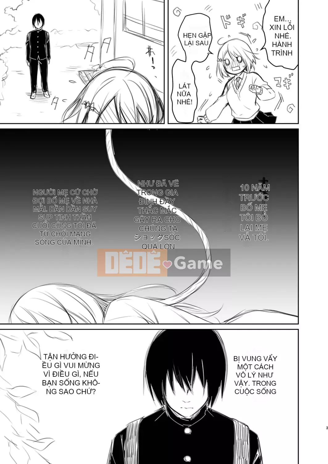 [Kuai Shinya] Cảm xúc Ryoran [Kỹ thuật số]