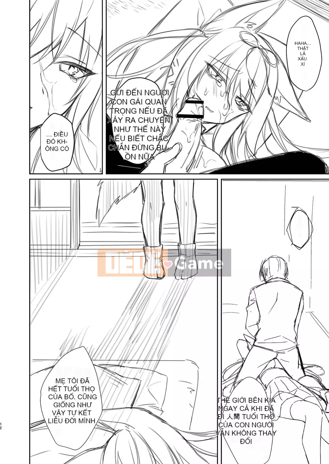 [Kuai Shinya] Cảm xúc Ryoran [Kỹ thuật số]