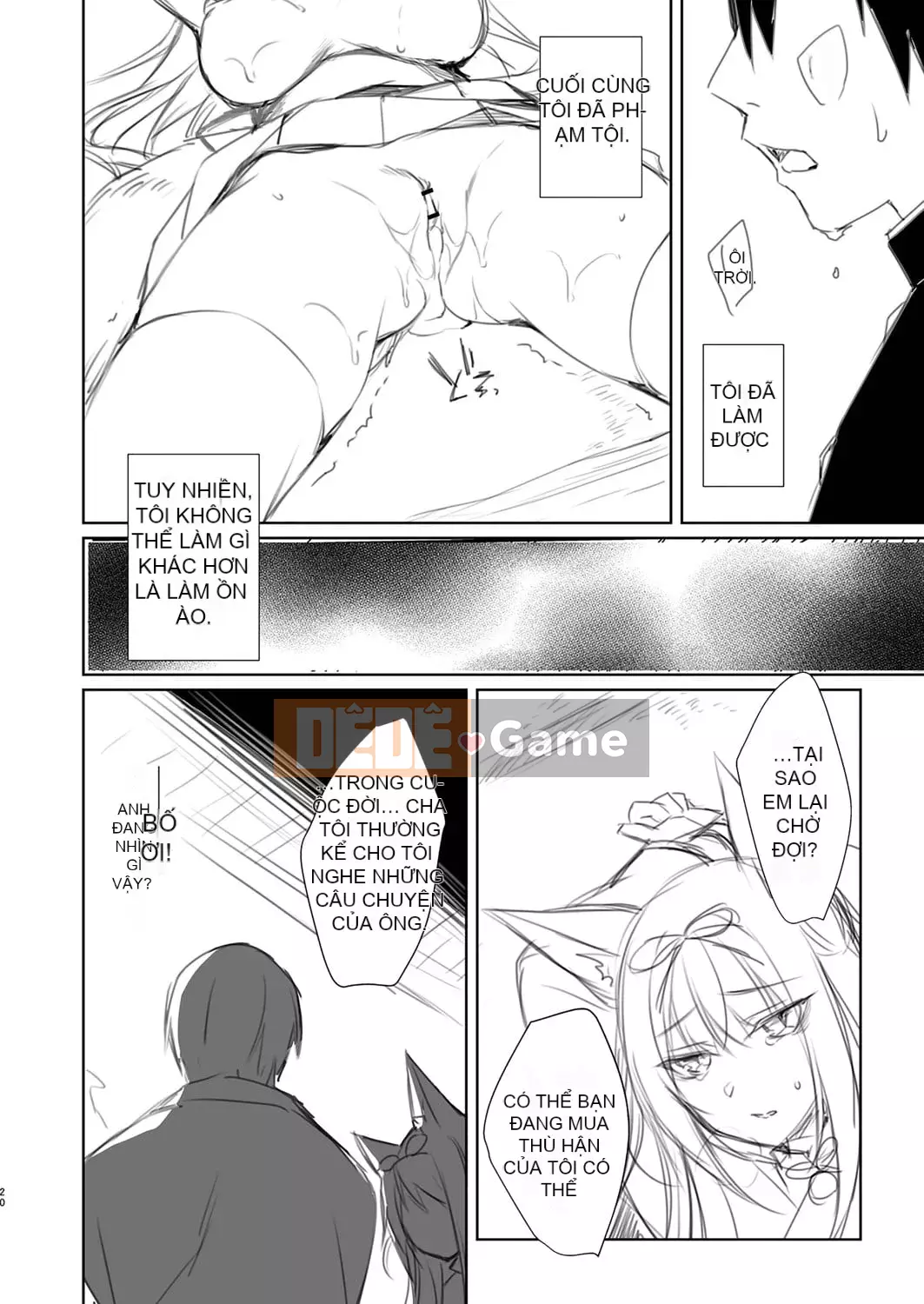 [Kuai Shinya] Cảm xúc Ryoran [Kỹ thuật số]