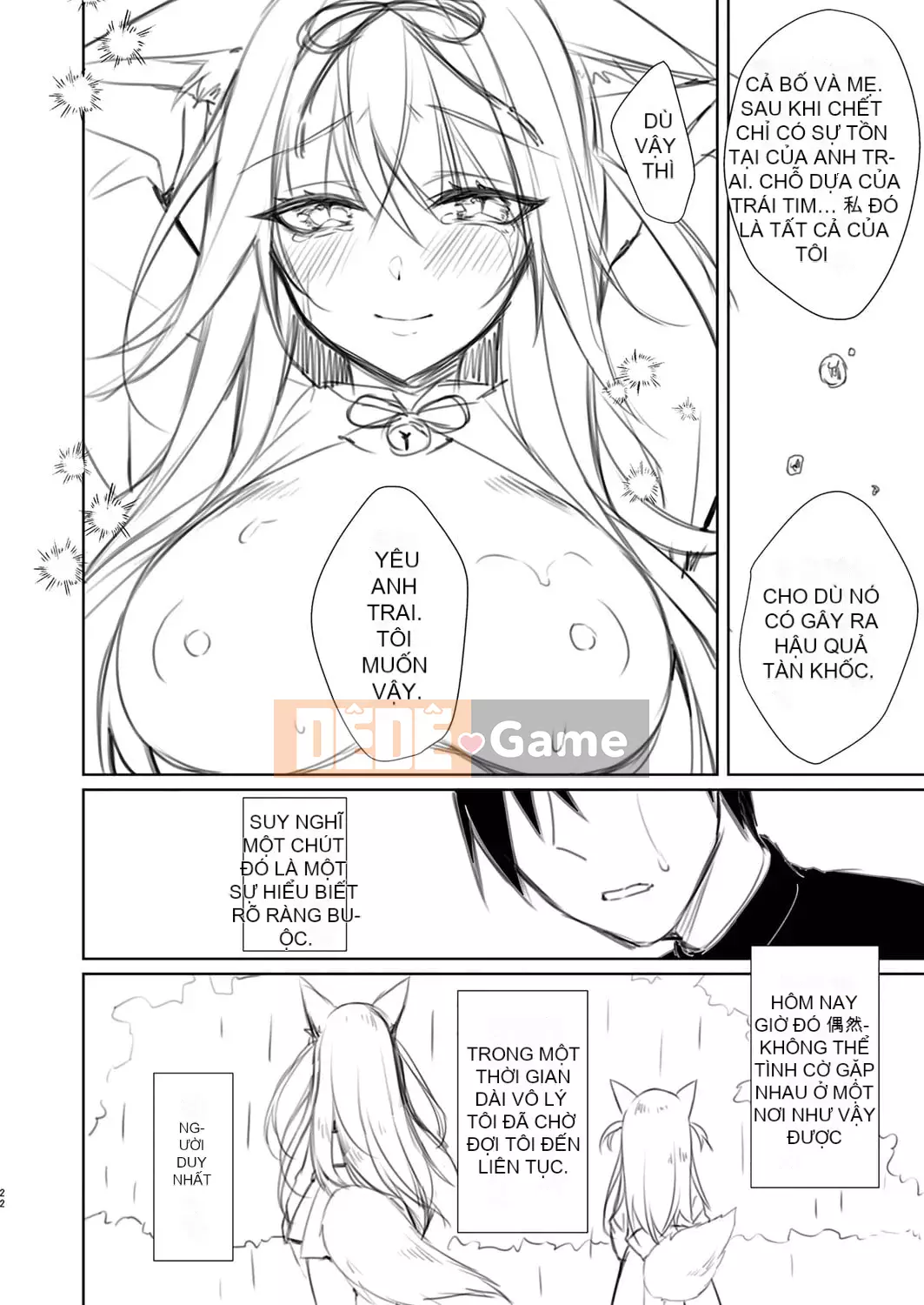 [Kuai Shinya] Cảm xúc Ryoran [Kỹ thuật số]