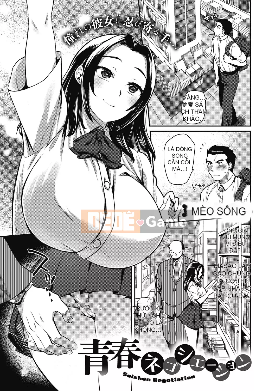 [Tachikawa Negoro] Cô gái tham lam [Kỹ thuật số]