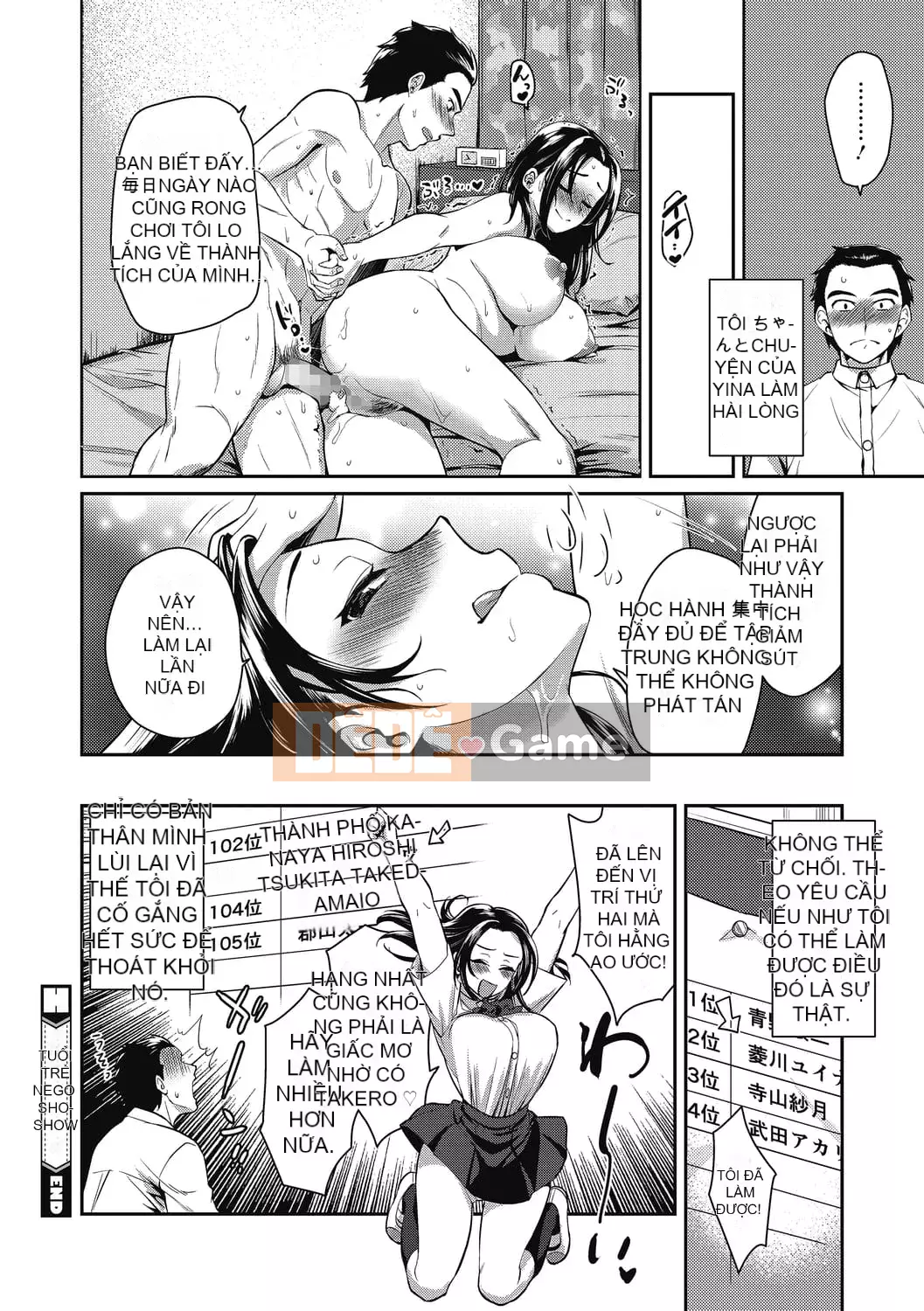 [Tachikawa Negoro] Cô gái tham lam [Kỹ thuật số]