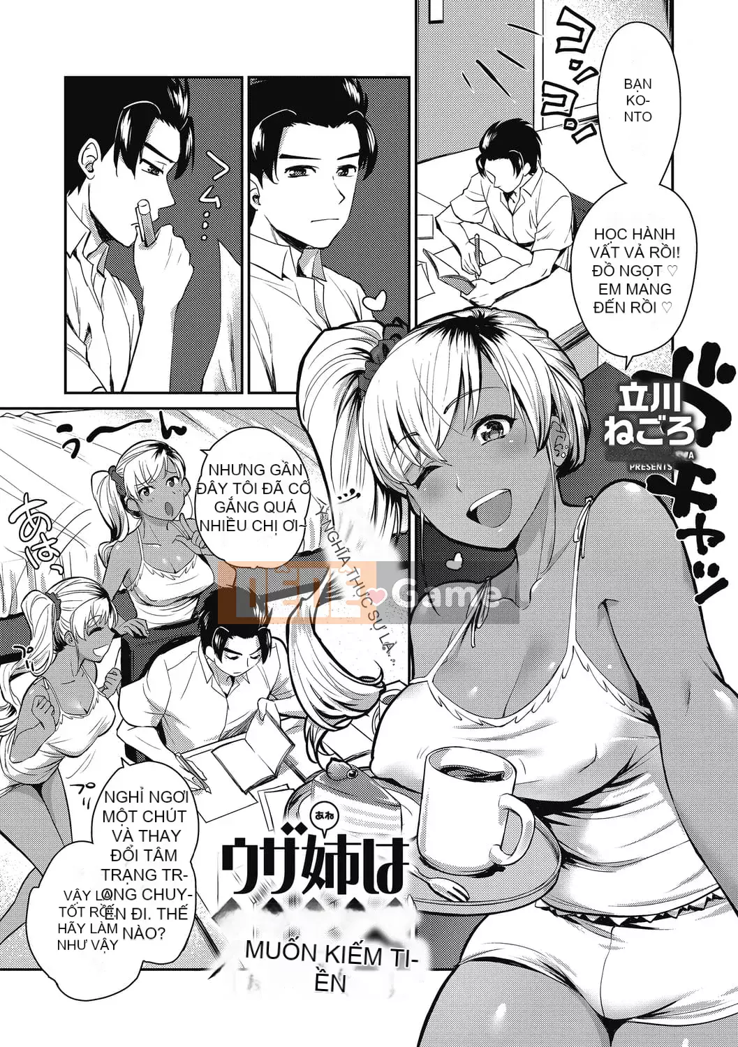 [Tachikawa Negoro] Cô gái tham lam [Kỹ thuật số]