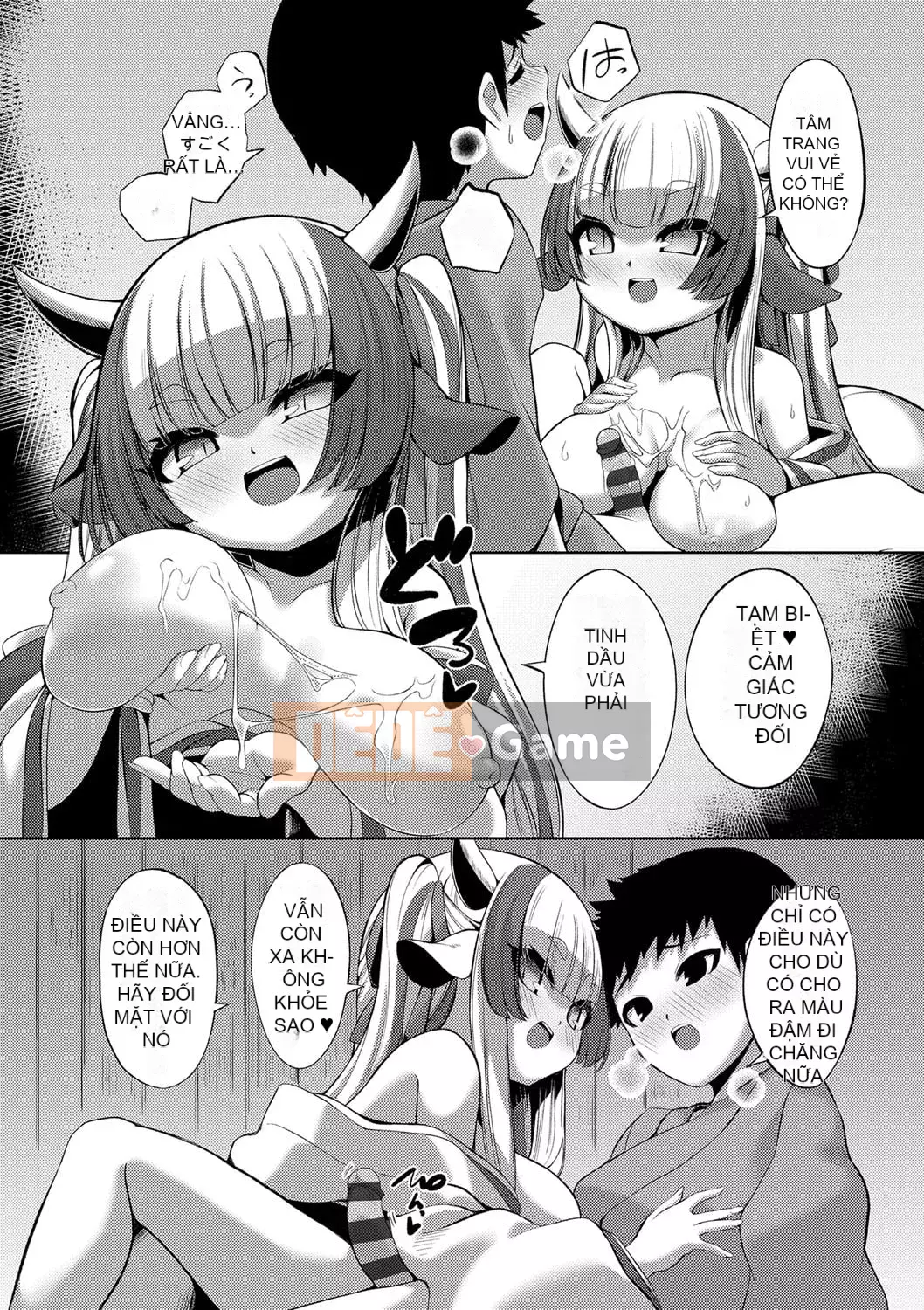 [Enu] Một đêm gặp gỡ mọi người [Digital]