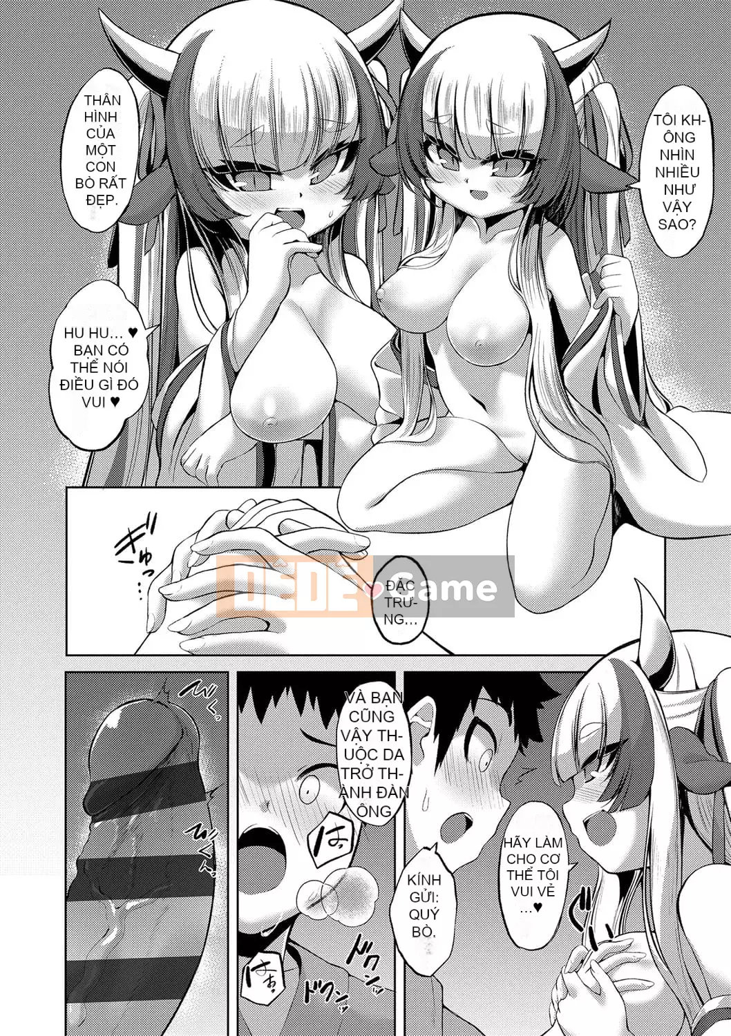 [Enu] Một đêm gặp gỡ mọi người [Digital]