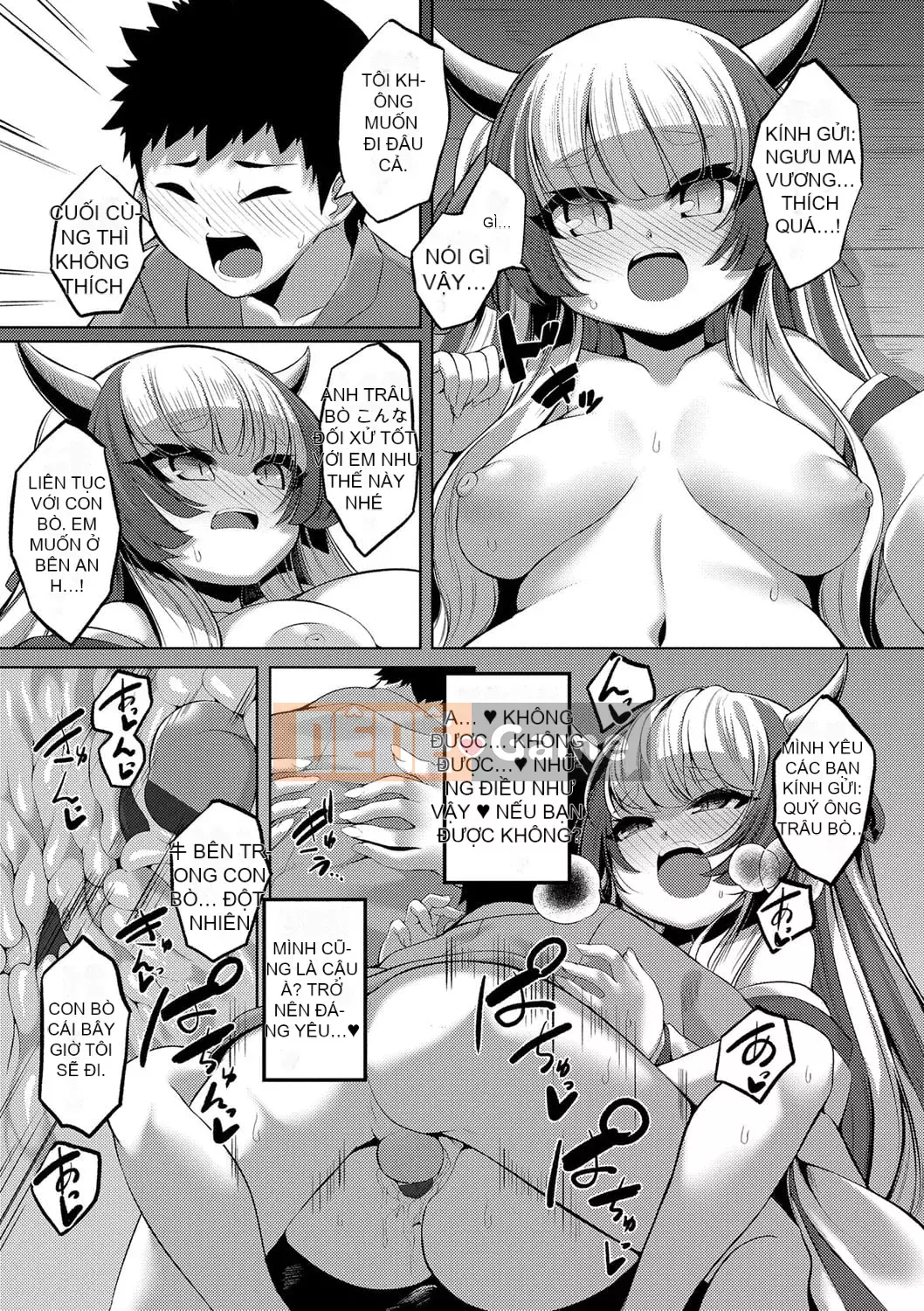 [Enu] Một đêm gặp gỡ mọi người [Digital]