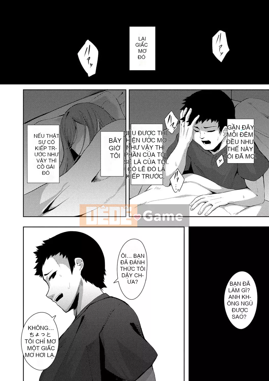 [Enu] Một đêm gặp gỡ mọi người [Digital]