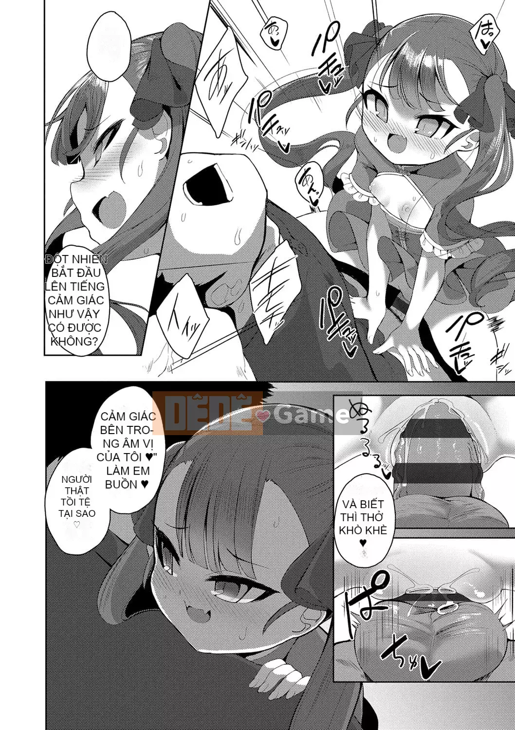 [Enu] Một đêm gặp gỡ mọi người [Digital]