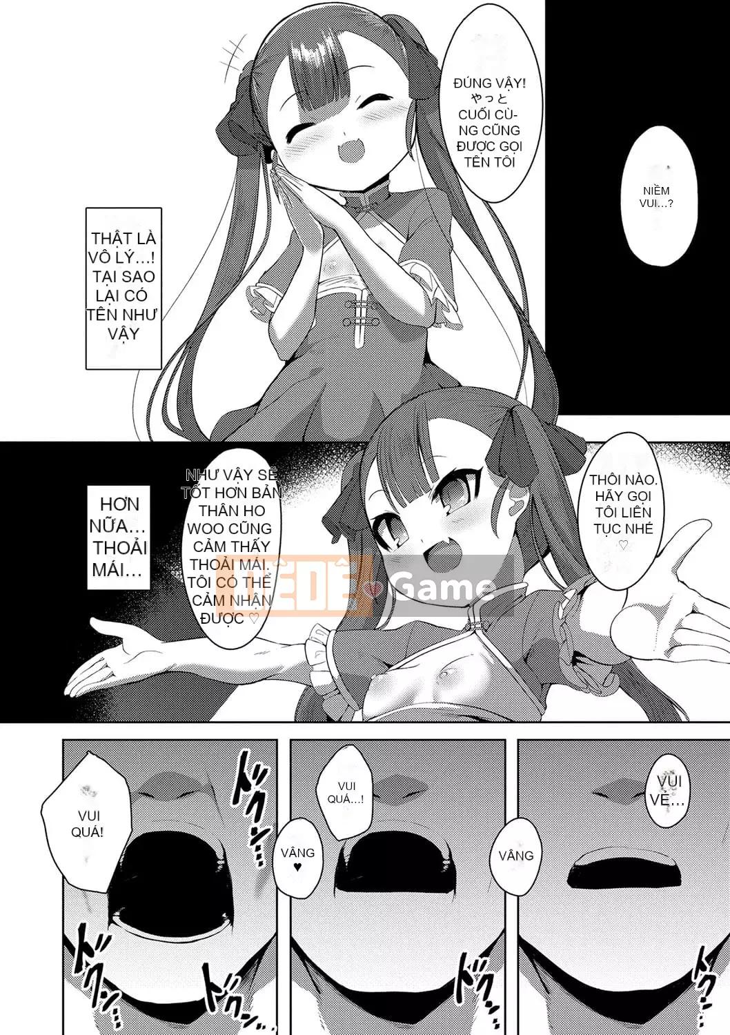 [Enu] Một đêm gặp gỡ mọi người [Digital]