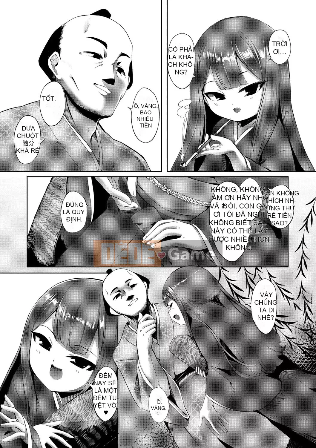 [Enu] Một đêm gặp gỡ mọi người [Digital]