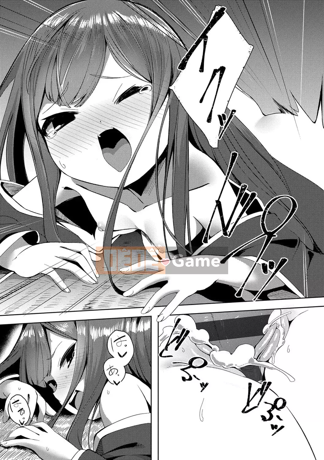 [Enu] Một đêm gặp gỡ mọi người [Digital]