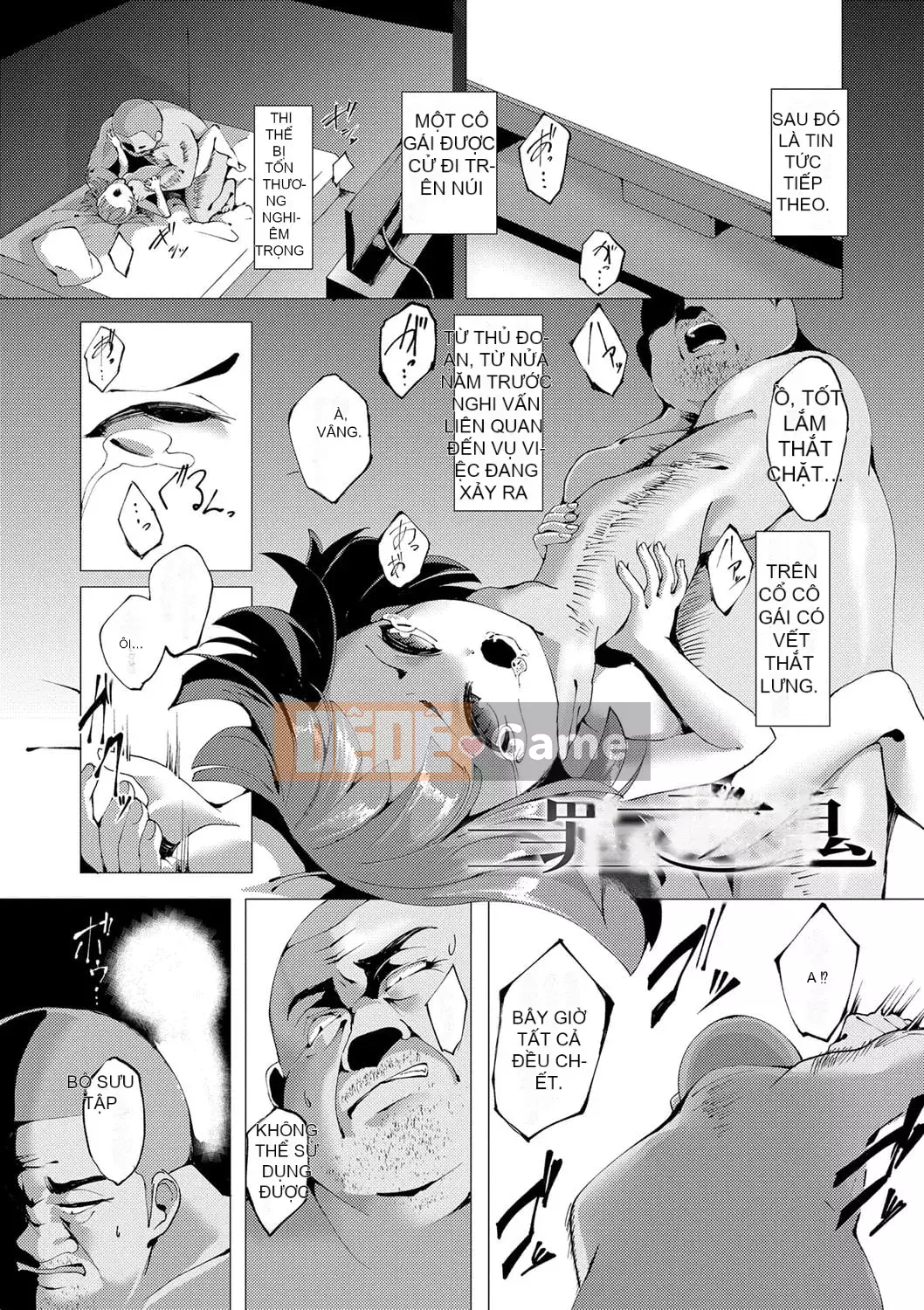 [Enu] Một đêm gặp gỡ mọi người [Digital]