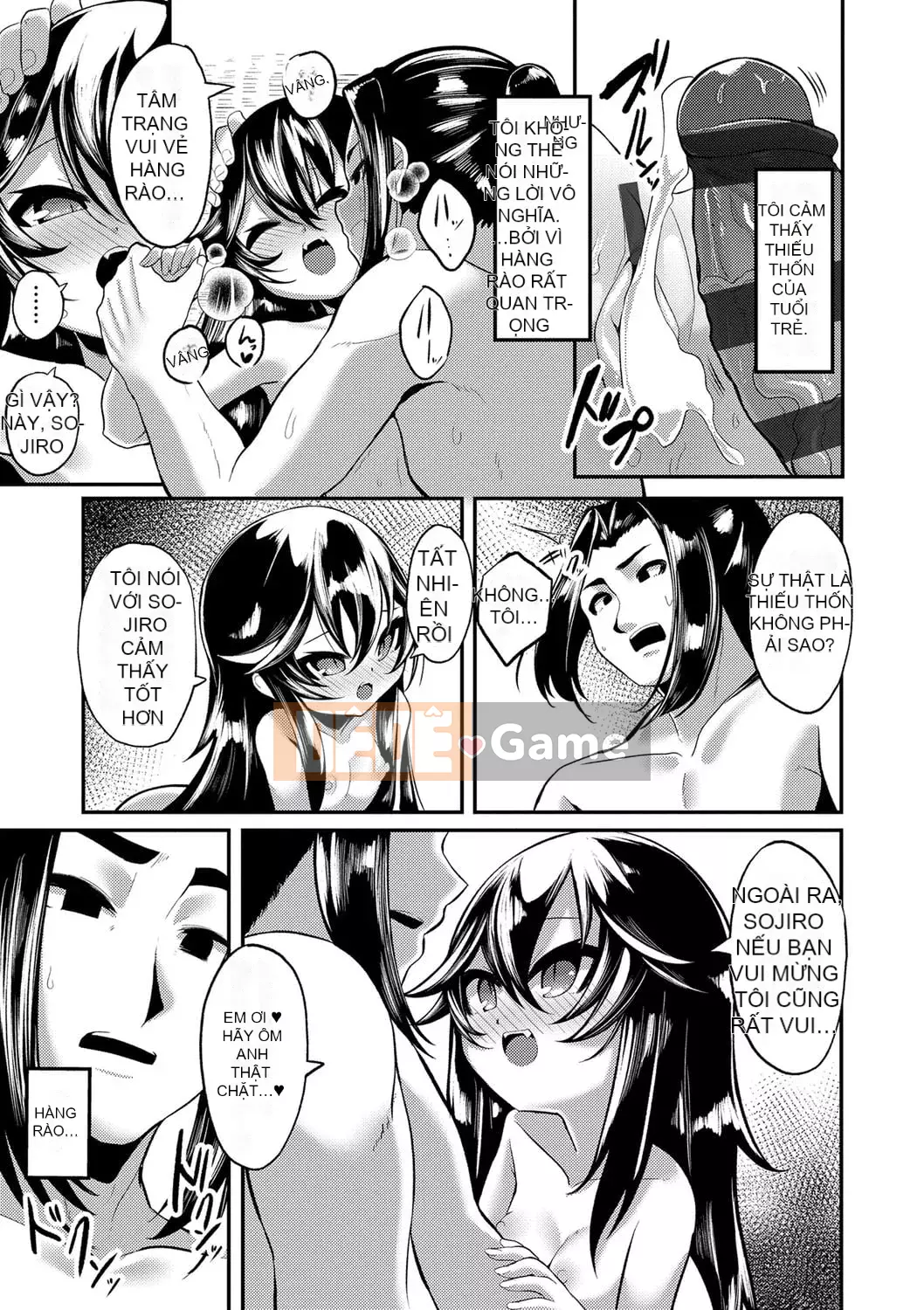 [Enu] Một đêm gặp gỡ mọi người [Digital]