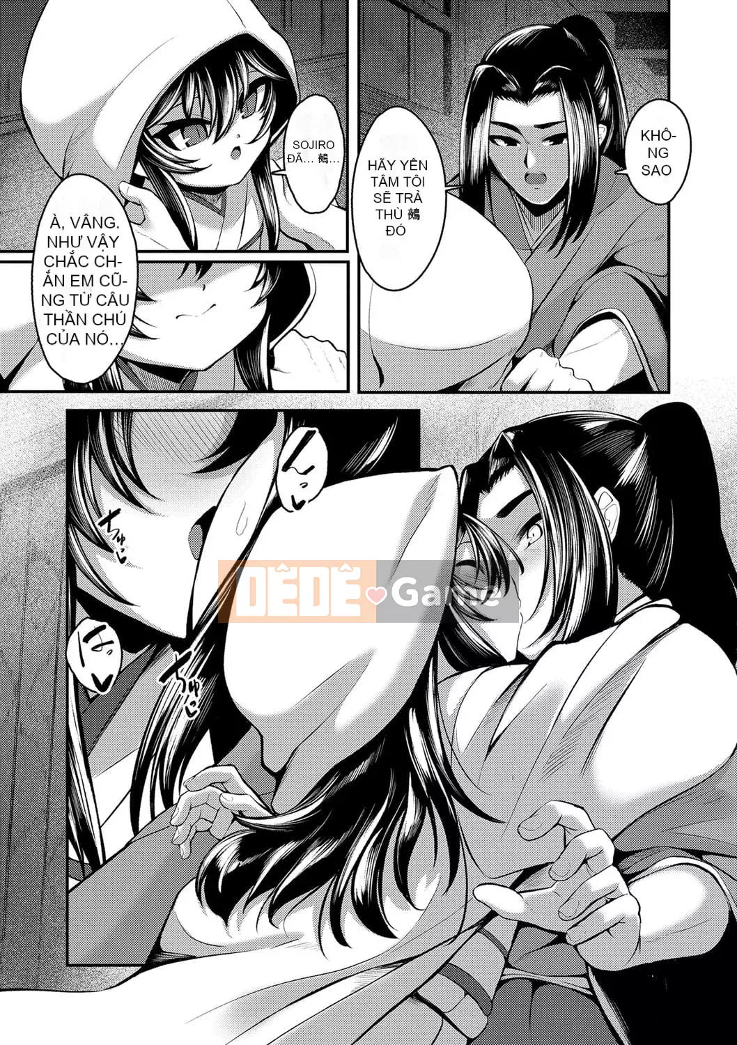 [Enu] Một đêm gặp gỡ mọi người [Digital]