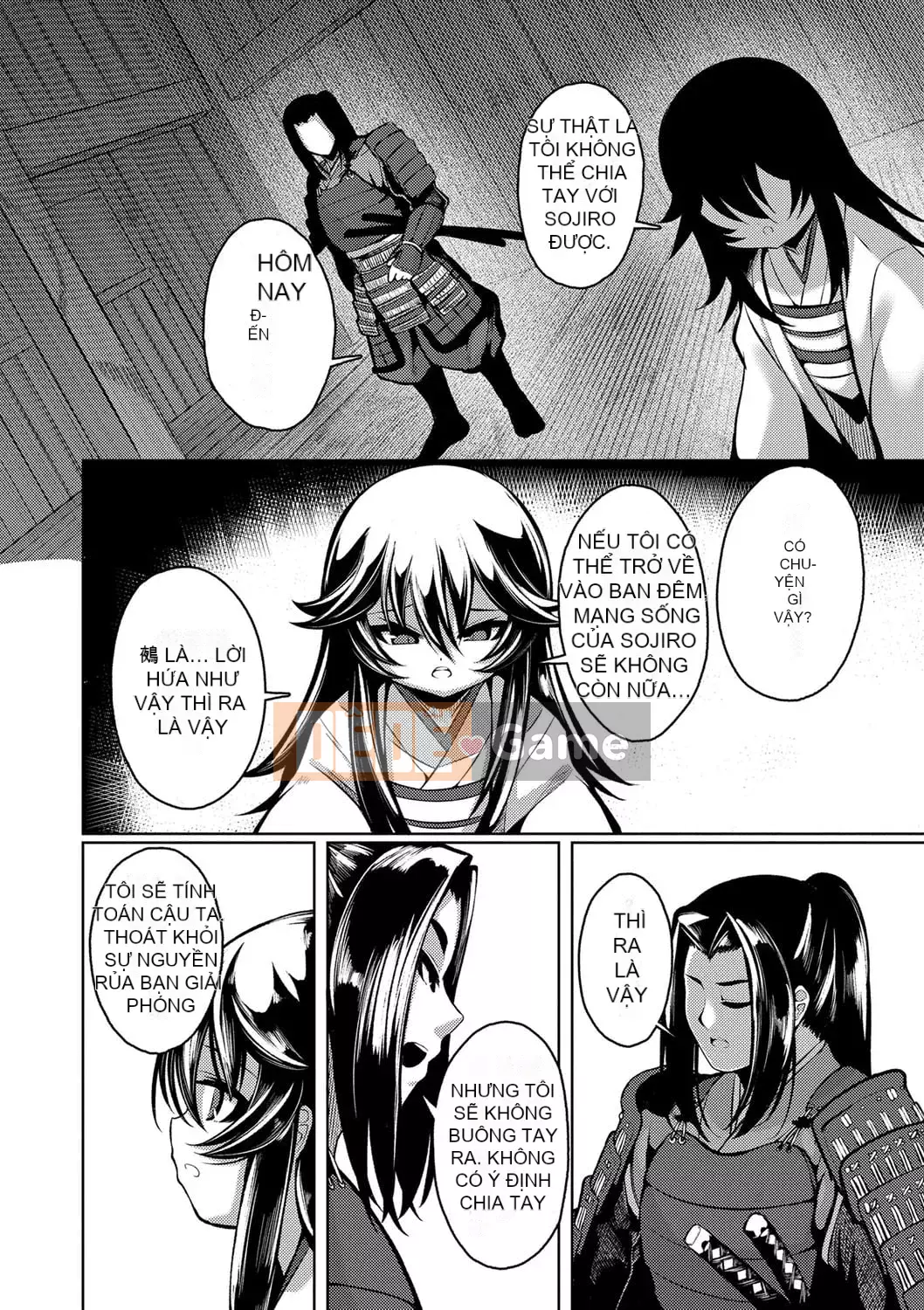 [Enu] Một đêm gặp gỡ mọi người [Digital]