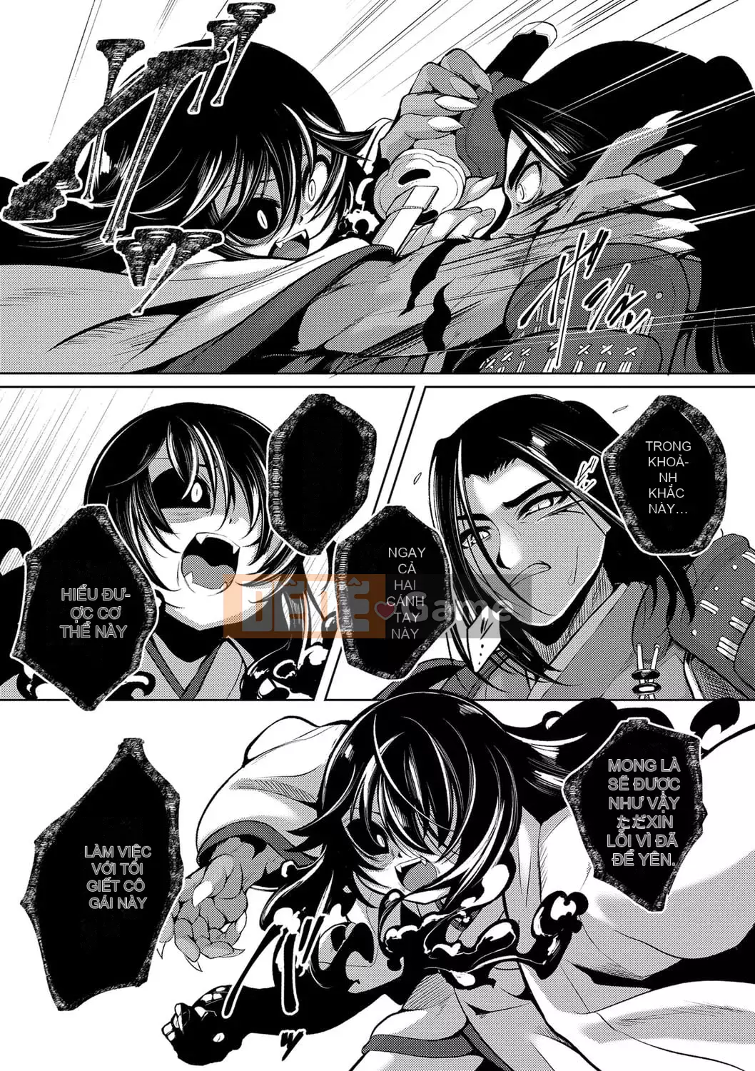 [Enu] Một đêm gặp gỡ mọi người [Digital]