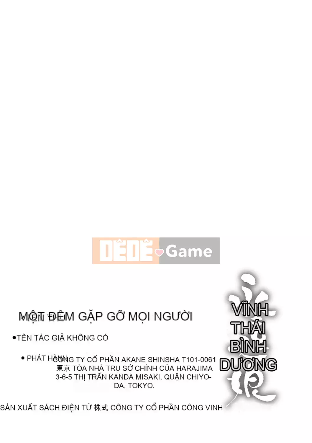 [Enu] Một đêm gặp gỡ mọi người [Digital]