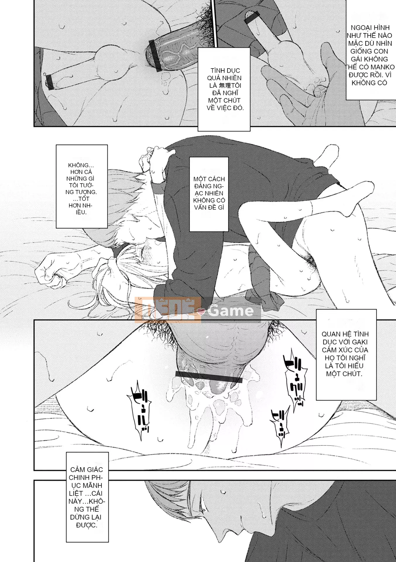 [MTNO] Con gái của một người đàn ông mời bạn một cách vô thức [Digital]