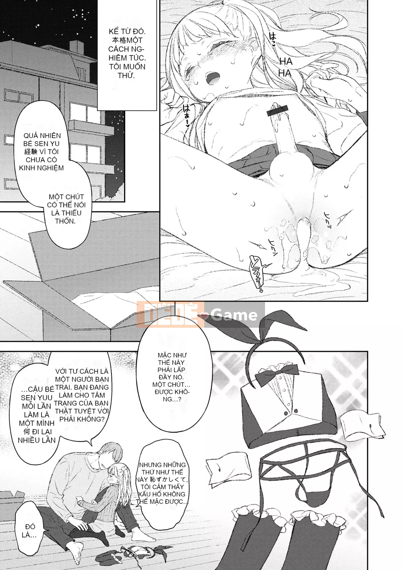 [MTNO] Con gái của một người đàn ông mời bạn một cách vô thức [Digital]