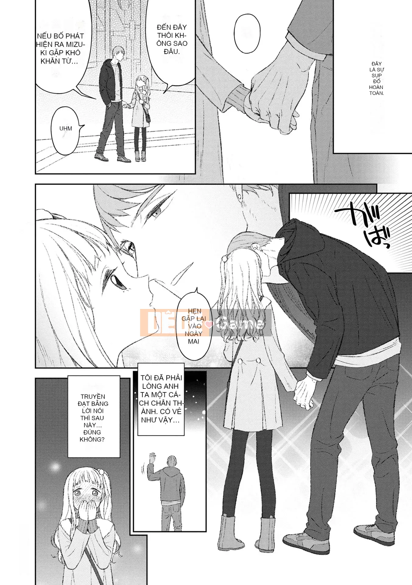 [MTNO] Con gái của một người đàn ông mời bạn một cách vô thức [Digital]