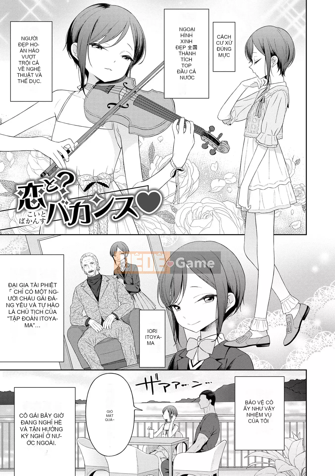 [MTNO] Con gái của một người đàn ông mời bạn một cách vô thức [Digital]