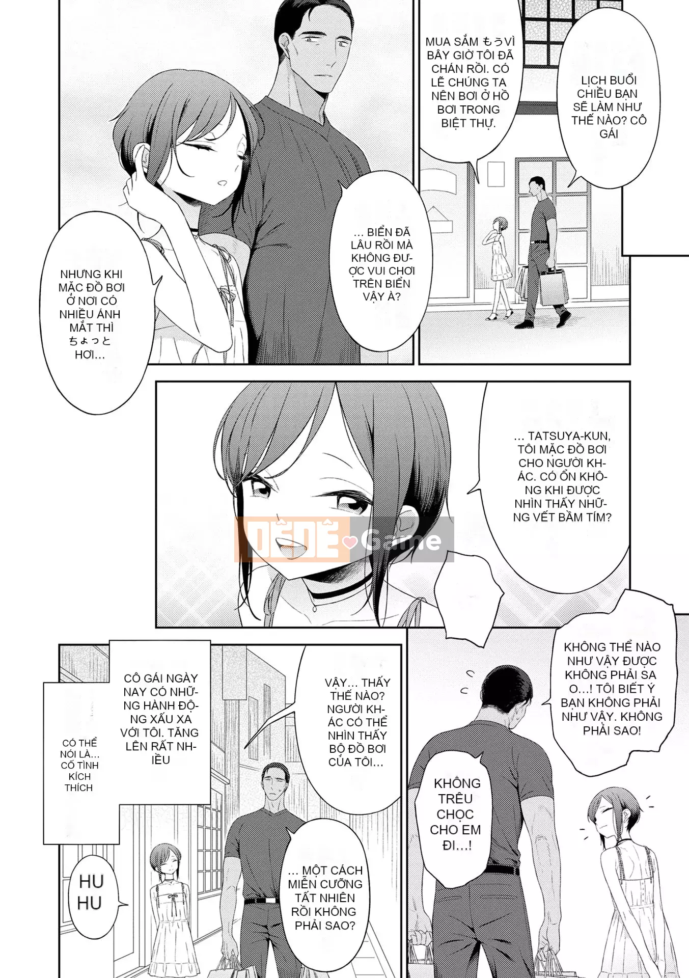 [MTNO] Con gái của một người đàn ông mời bạn một cách vô thức [Digital]