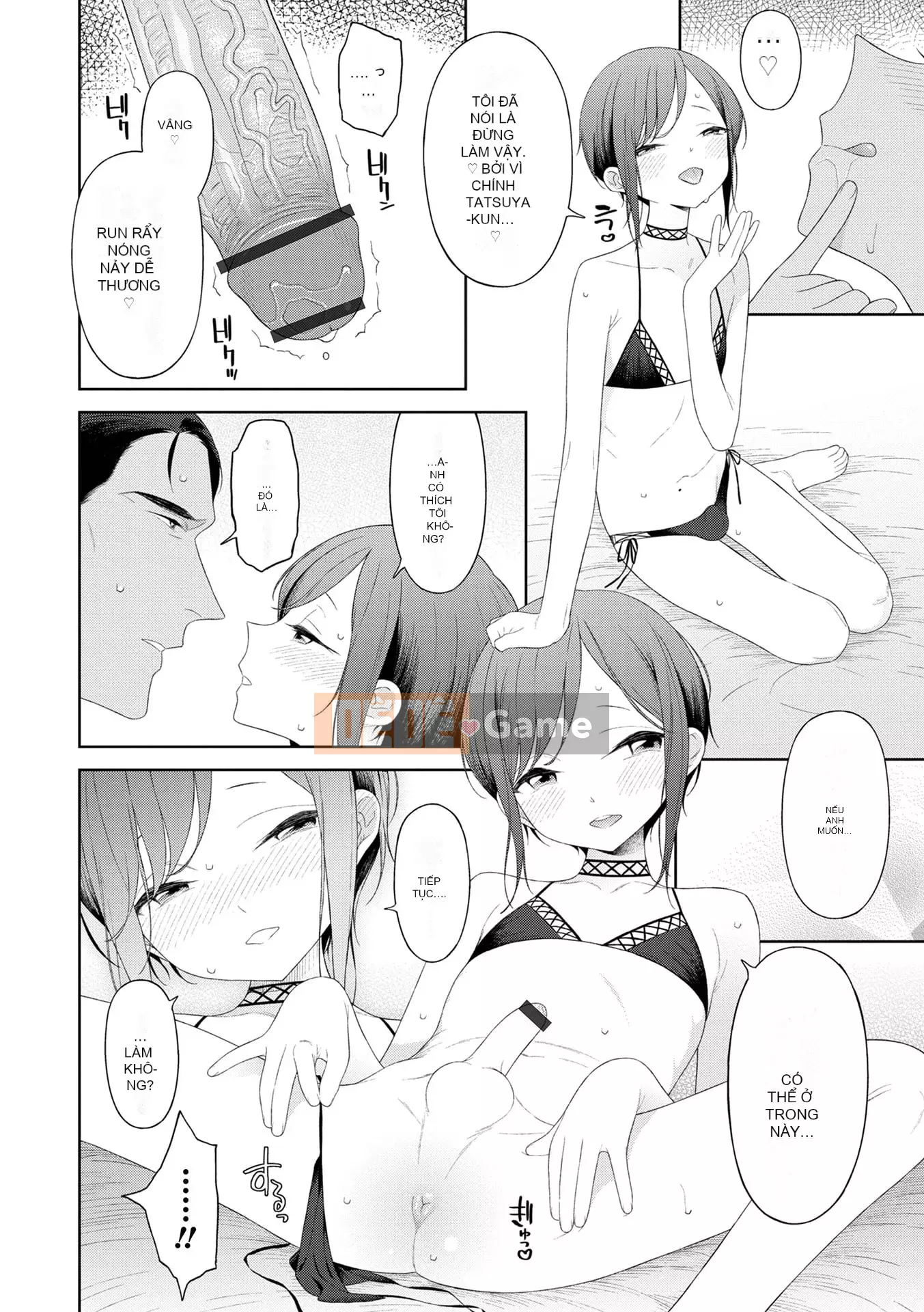 [MTNO] Con gái của một người đàn ông mời bạn một cách vô thức [Digital]