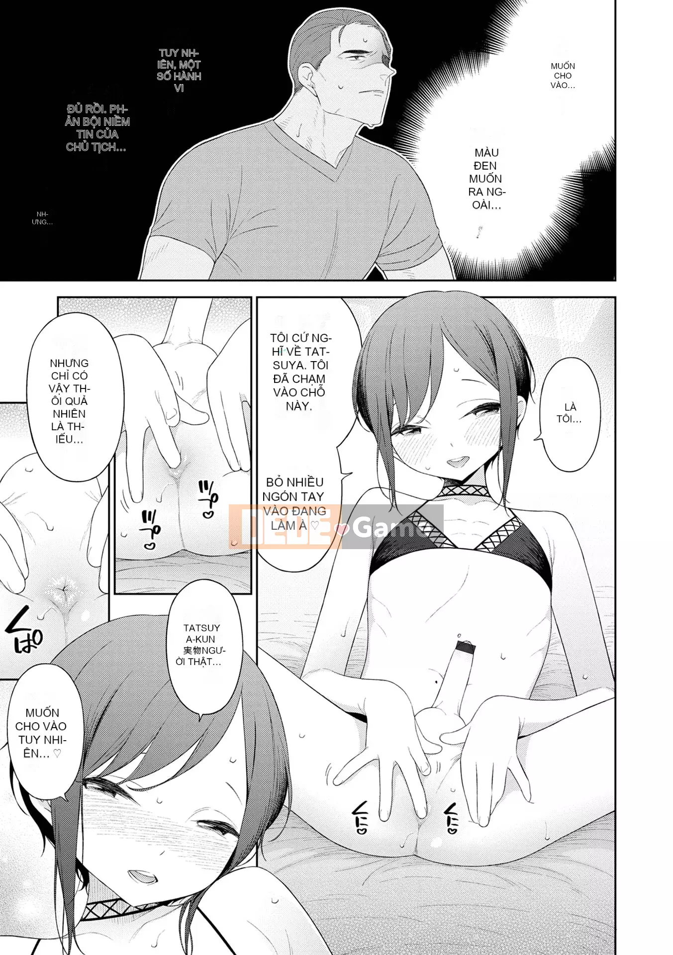 [MTNO] Con gái của một người đàn ông mời bạn một cách vô thức [Digital]