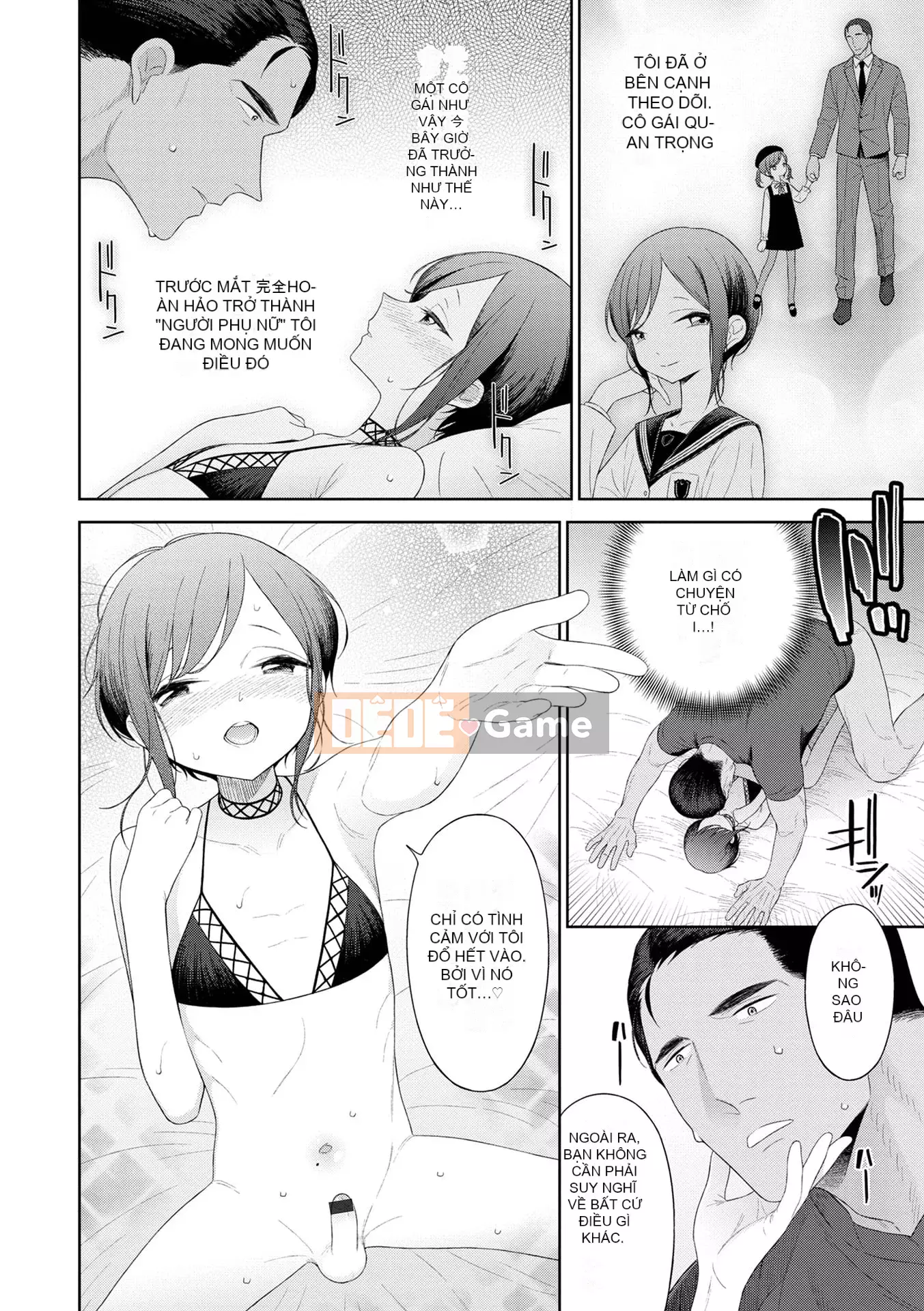 [MTNO] Con gái của một người đàn ông mời bạn một cách vô thức [Digital]