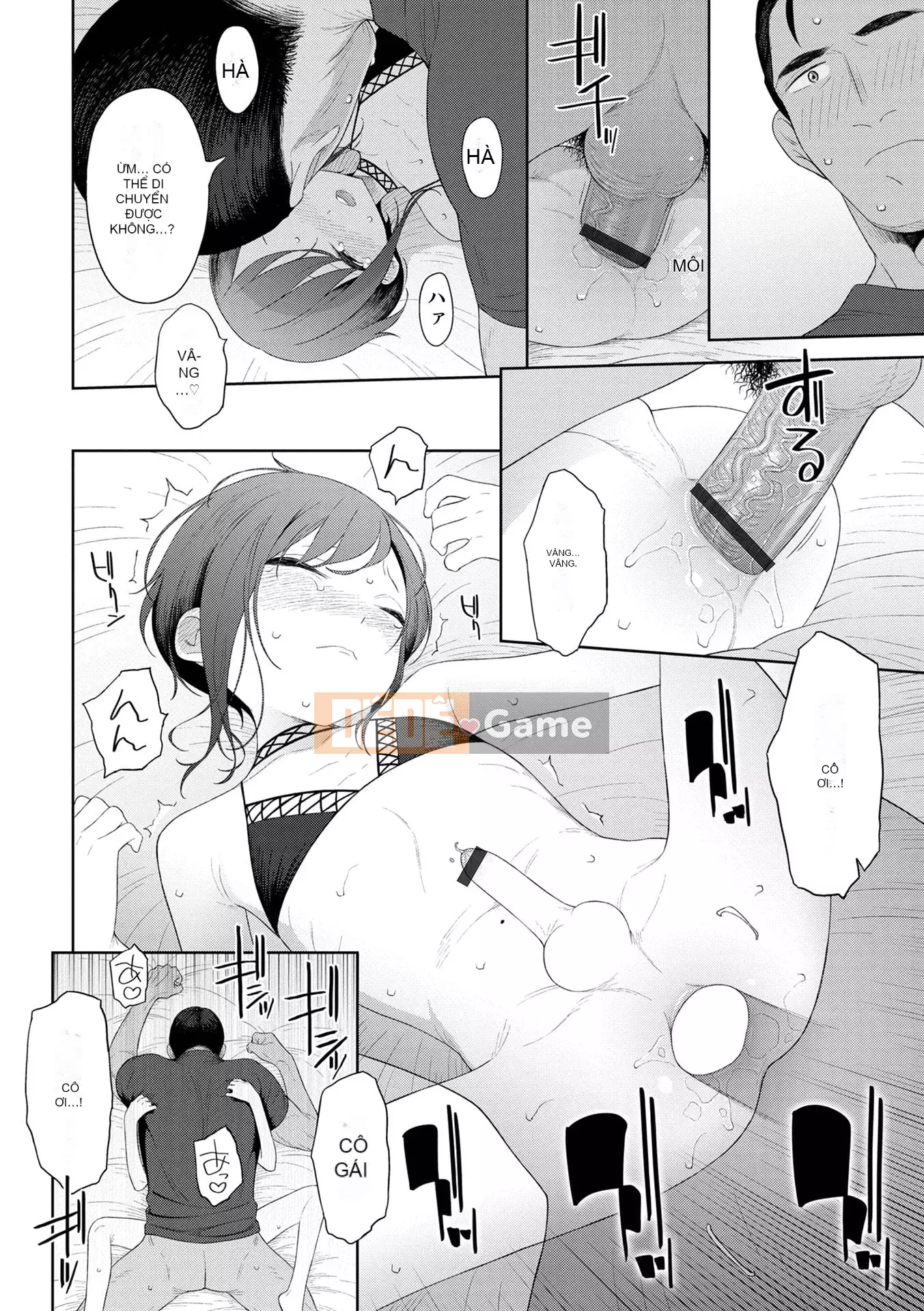 [MTNO] Con gái của một người đàn ông mời bạn một cách vô thức [Digital]